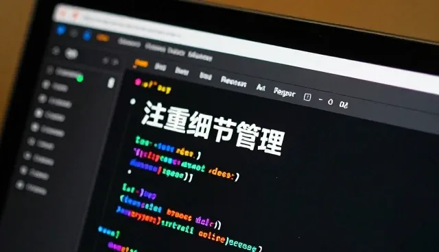 性能优化中项目适配的关键逻辑与实践路径